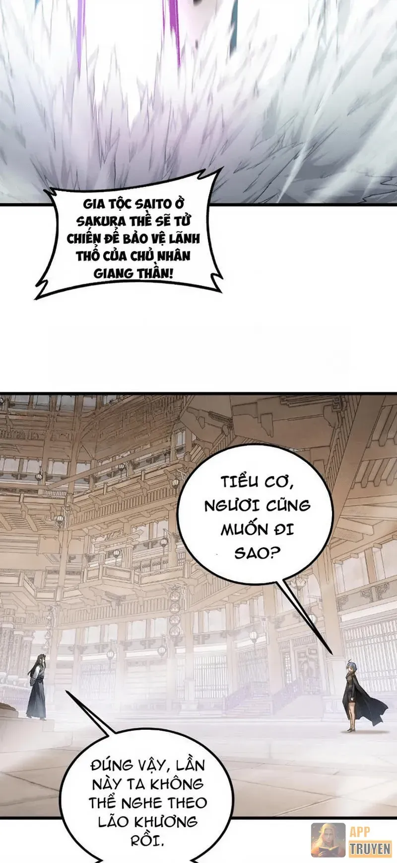 Chapter 117 - Image 10