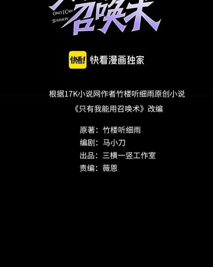Bắt Đầu Với Trăm Vạn Minh Tệ Chap 301 - Next Chap 300