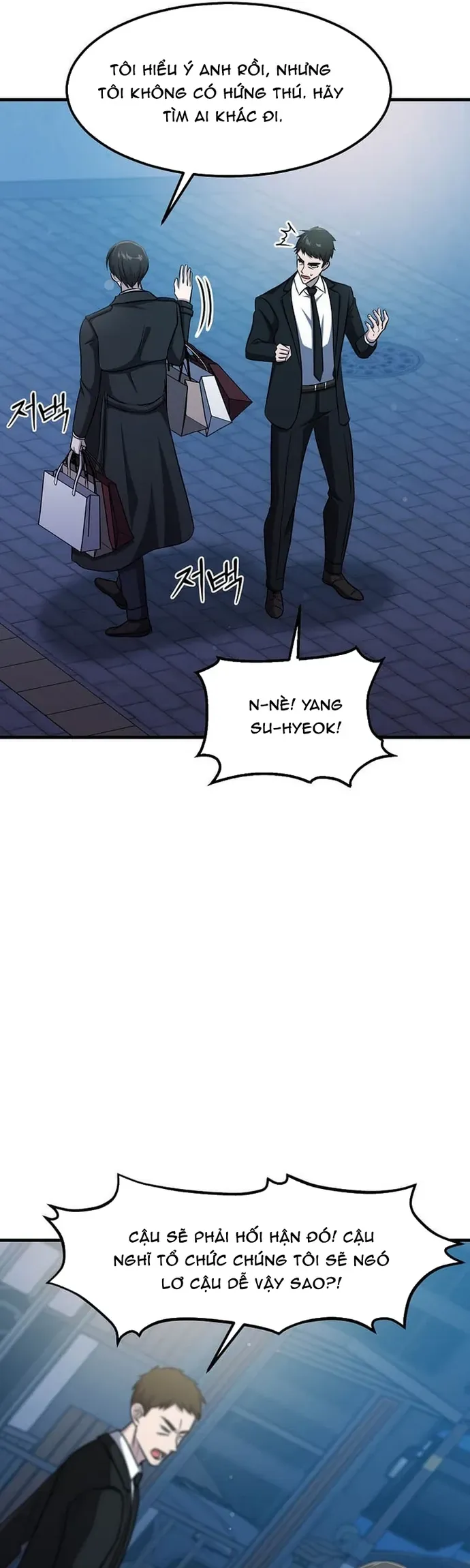 Chapter 71 - Image 10