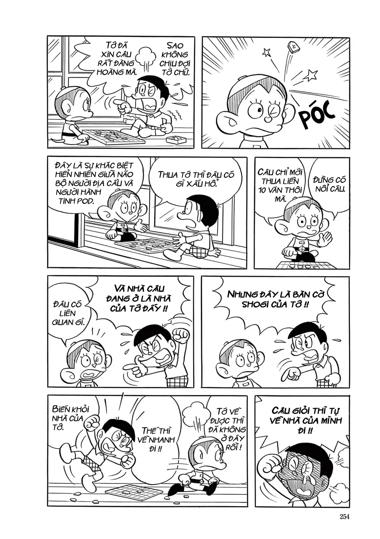 Dobinson Phiêu Lưu Ký Chap 17 - Next Chap 16