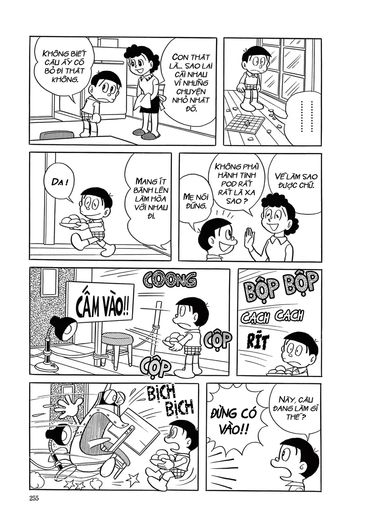 Dobinson Phiêu Lưu Ký Chap 17 - Next Chap 16