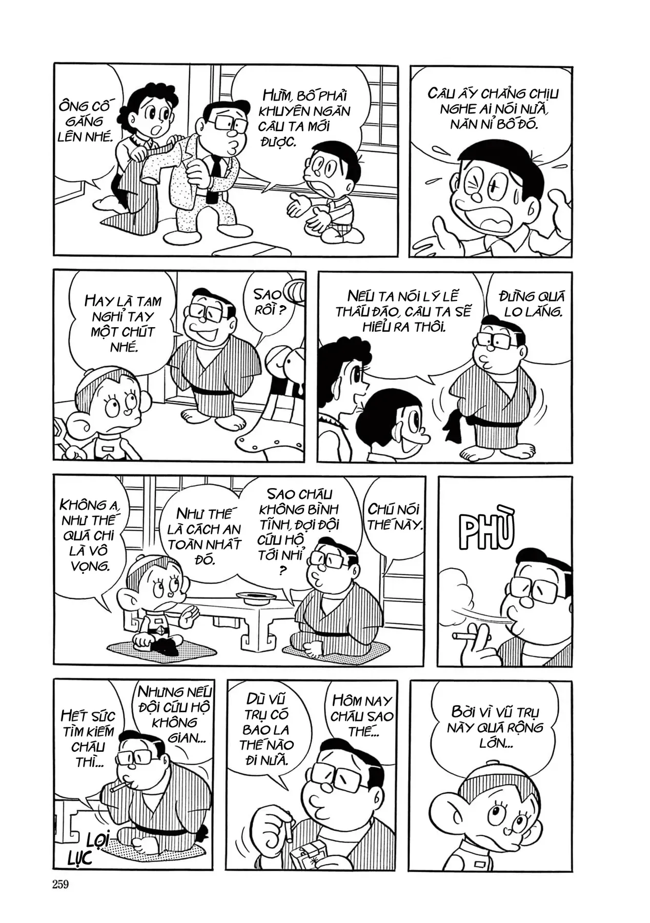 Dobinson Phiêu Lưu Ký Chap 17 - Next Chap 16