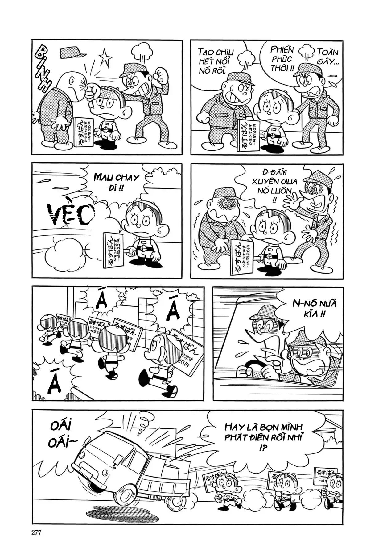 Dobinson Phiêu Lưu Ký Chap 18 - Next Chap 17