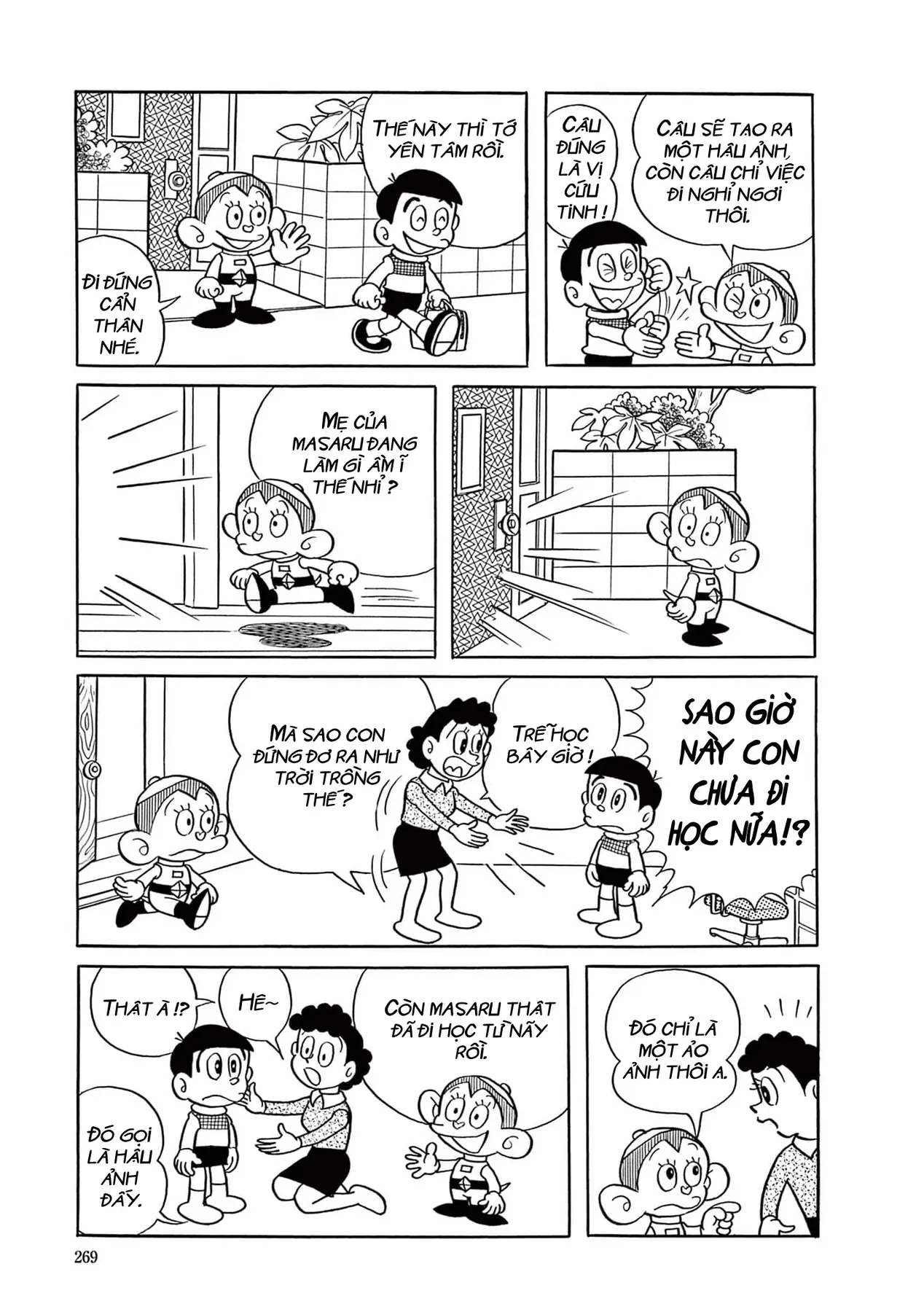 Dobinson Phiêu Lưu Ký Chap 18 - Next Chap 17