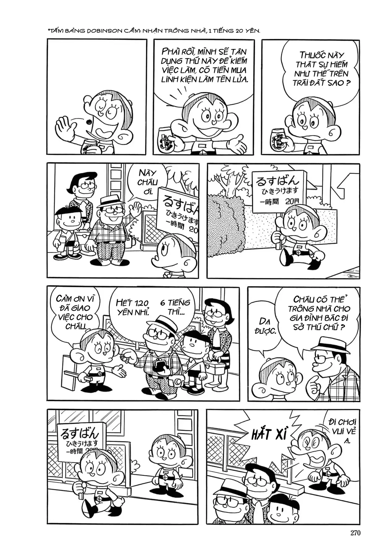Dobinson Phiêu Lưu Ký Chap 18 - Next Chap 17