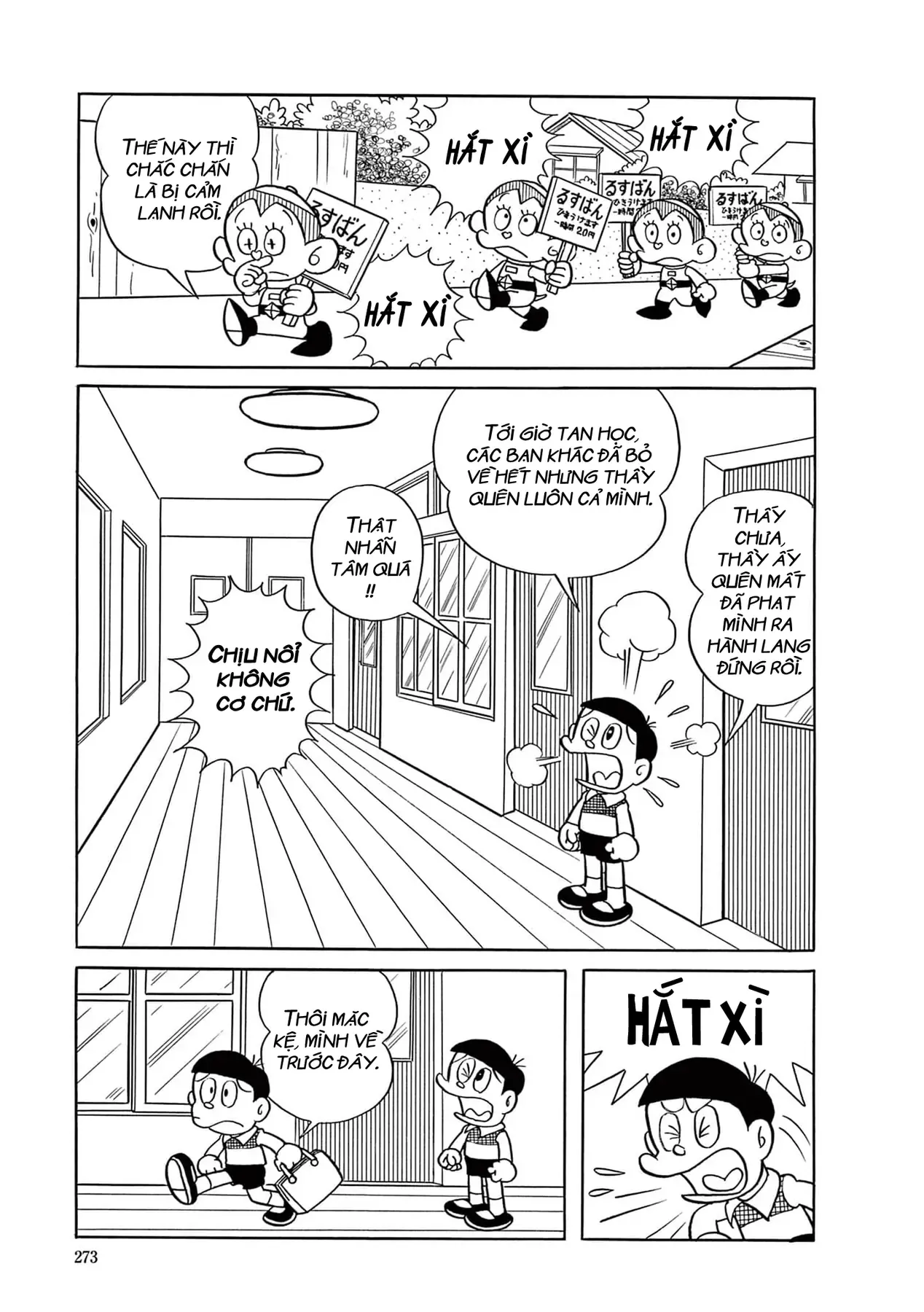 Dobinson Phiêu Lưu Ký Chap 18 - Next Chap 17