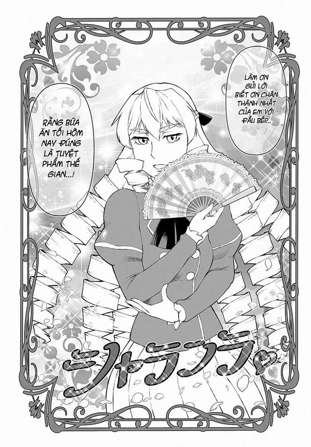 Ông Chú Chuyển Sinh Thành Ác Nữ Phản Diện Chap 2 - Next Chap 1
