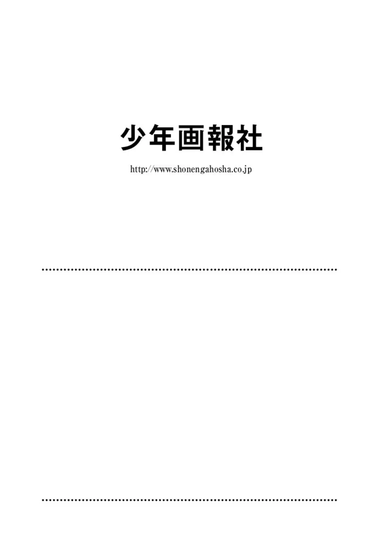 Ông Chú Chuyển Sinh Thành Ác Nữ Phản Diện Chap 20 - Next Chap 19