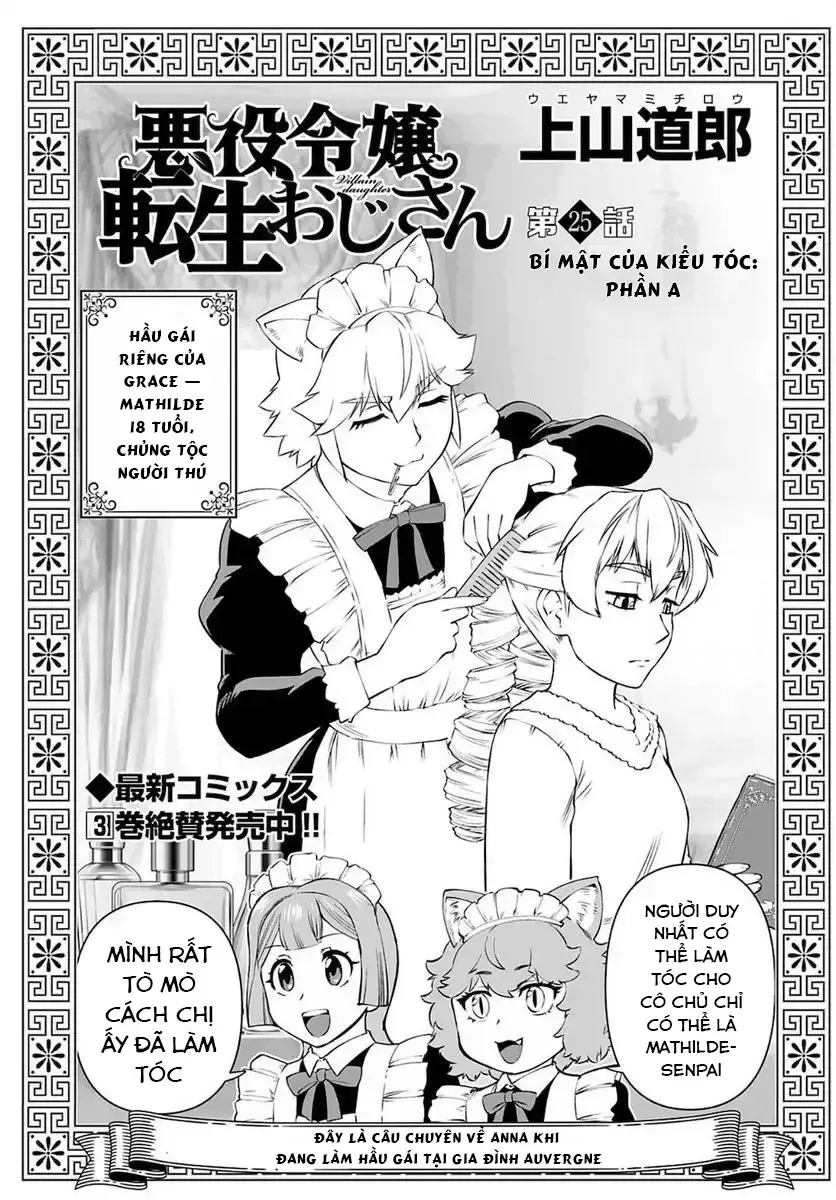 Ông Chú Chuyển Sinh Thành Ác Nữ Phản Diện Chap 25 - Next Chap 24