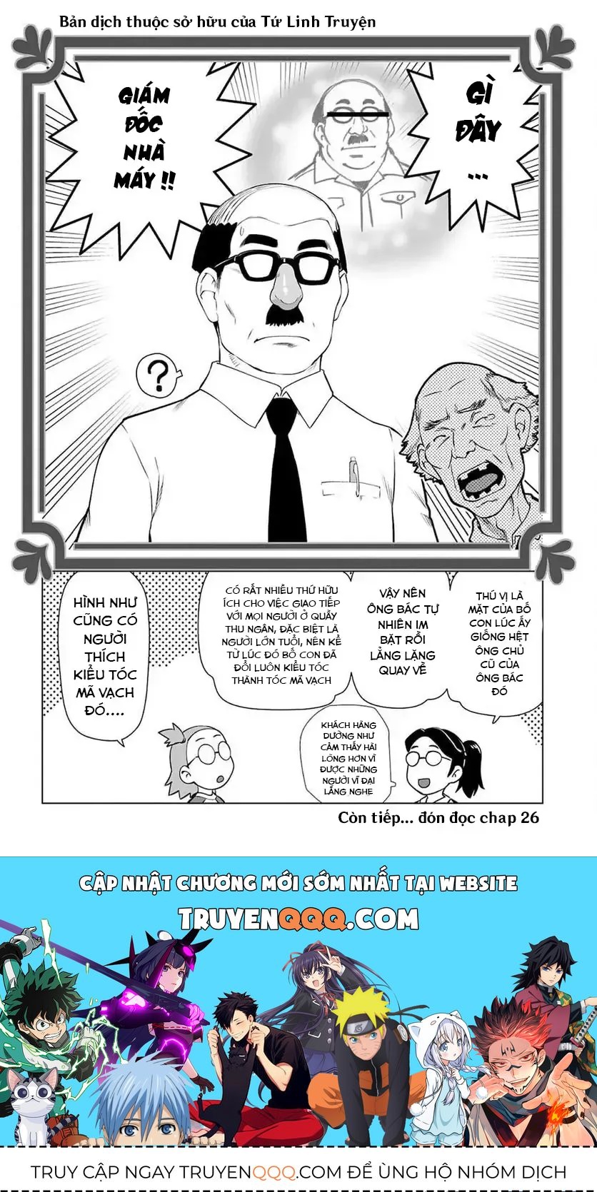 Ông Chú Chuyển Sinh Thành Ác Nữ Phản Diện Chap 25 - Next Chap 24