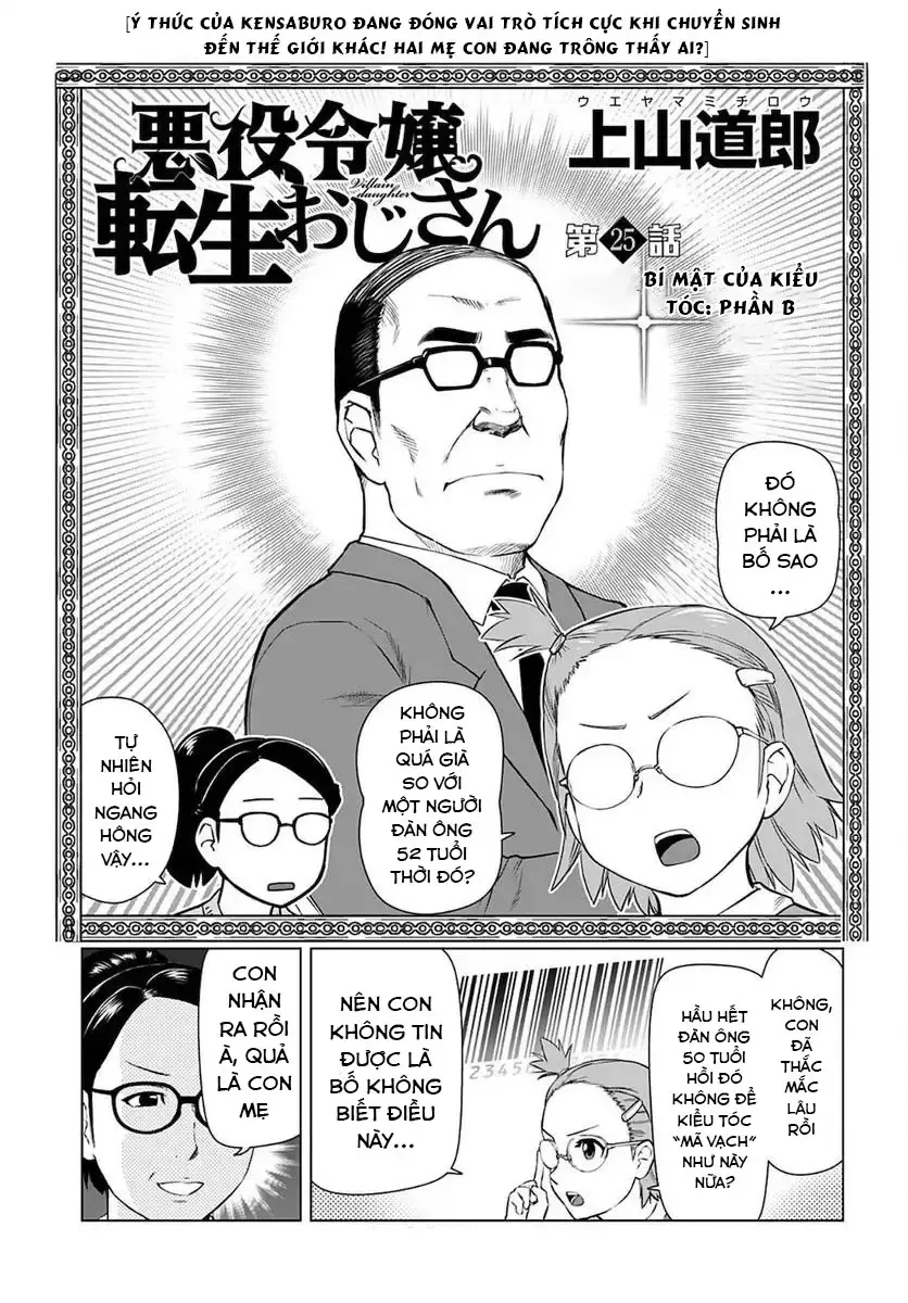 Ông Chú Chuyển Sinh Thành Ác Nữ Phản Diện Chap 25 - Next Chap 24