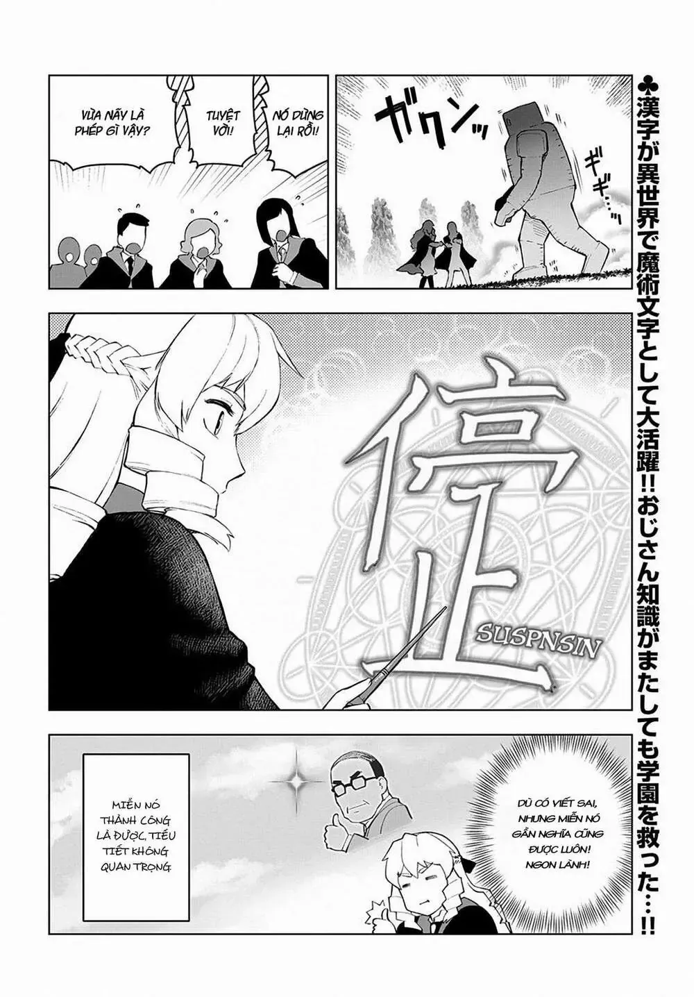 Ông Chú Chuyển Sinh Thành Ác Nữ Phản Diện Chap 3 - Next Chap 2