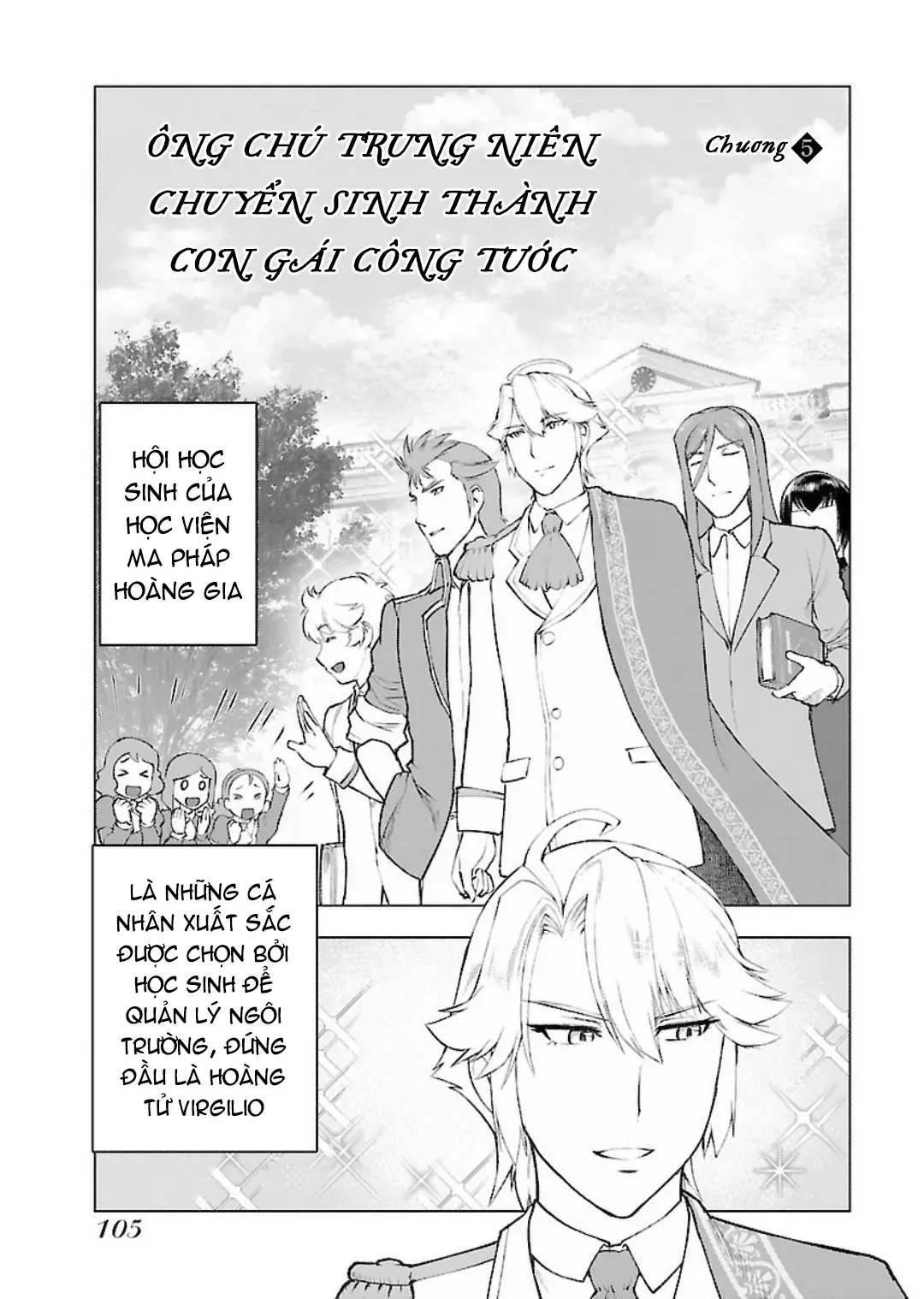 Ông Chú Chuyển Sinh Thành Ác Nữ Phản Diện Chap 5 - Next Chap 4