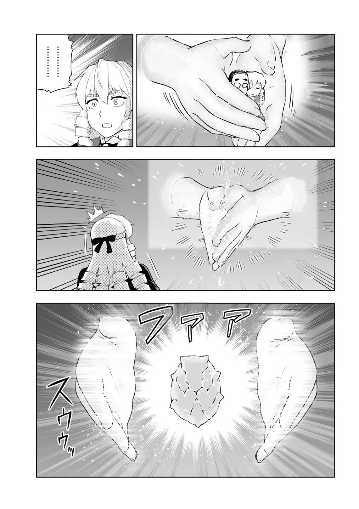 Ông Chú Chuyển Sinh Thành Ác Nữ Phản Diện Chap 8 - Next Chap 7