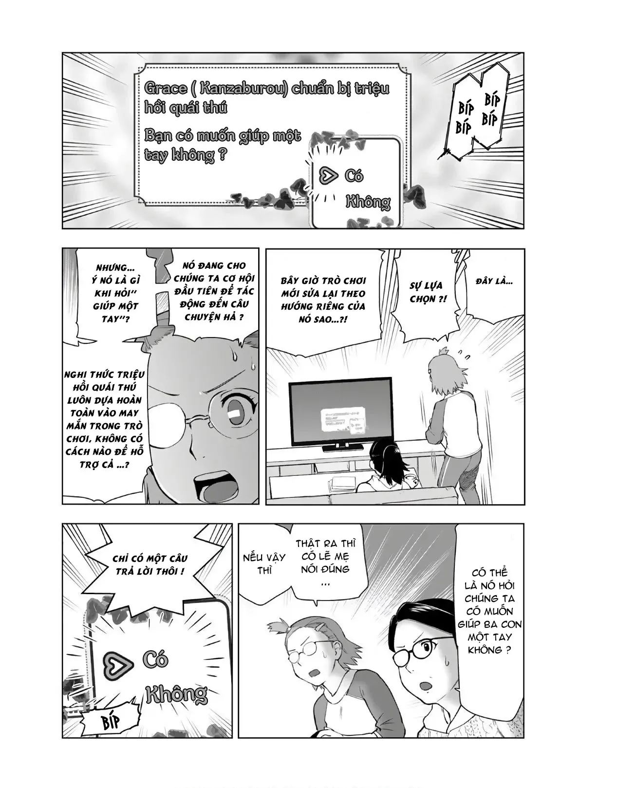 Ông Chú Chuyển Sinh Thành Ác Nữ Phản Diện Chap 9 - Next Chap 8