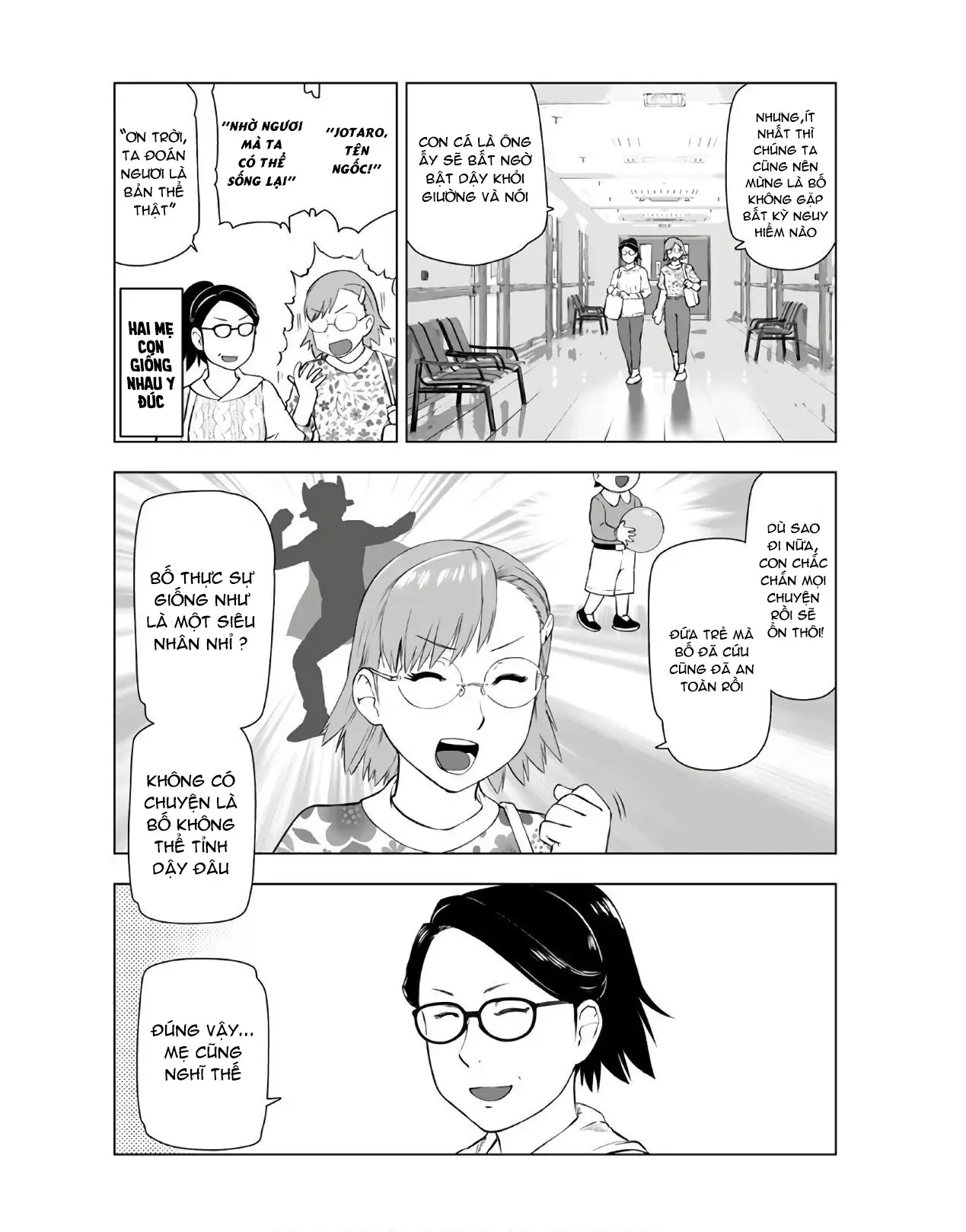 Ông Chú Chuyển Sinh Thành Ác Nữ Phản Diện Chap 9 - Next Chap 8