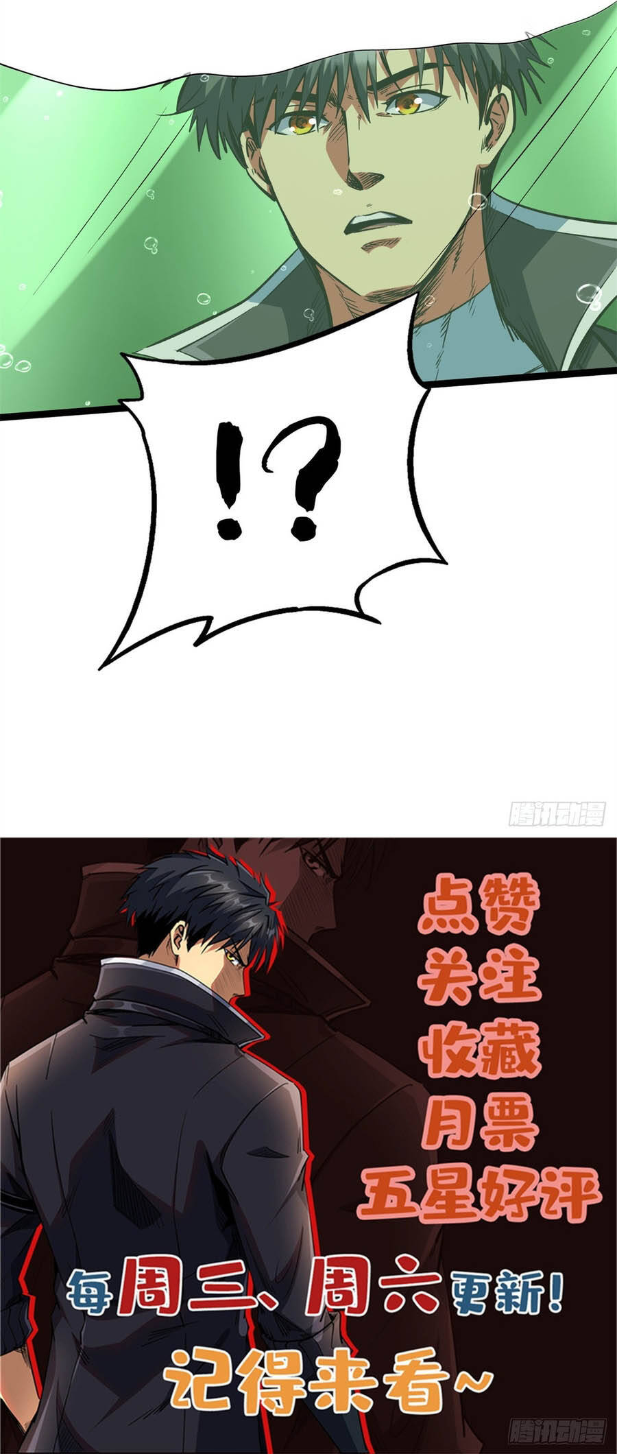 Chapter 450 - Image 10