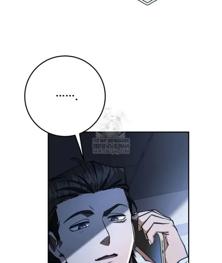 Công Chức Cấp Kiếm Thần Hồi Quy [Chap 88] — trang 105