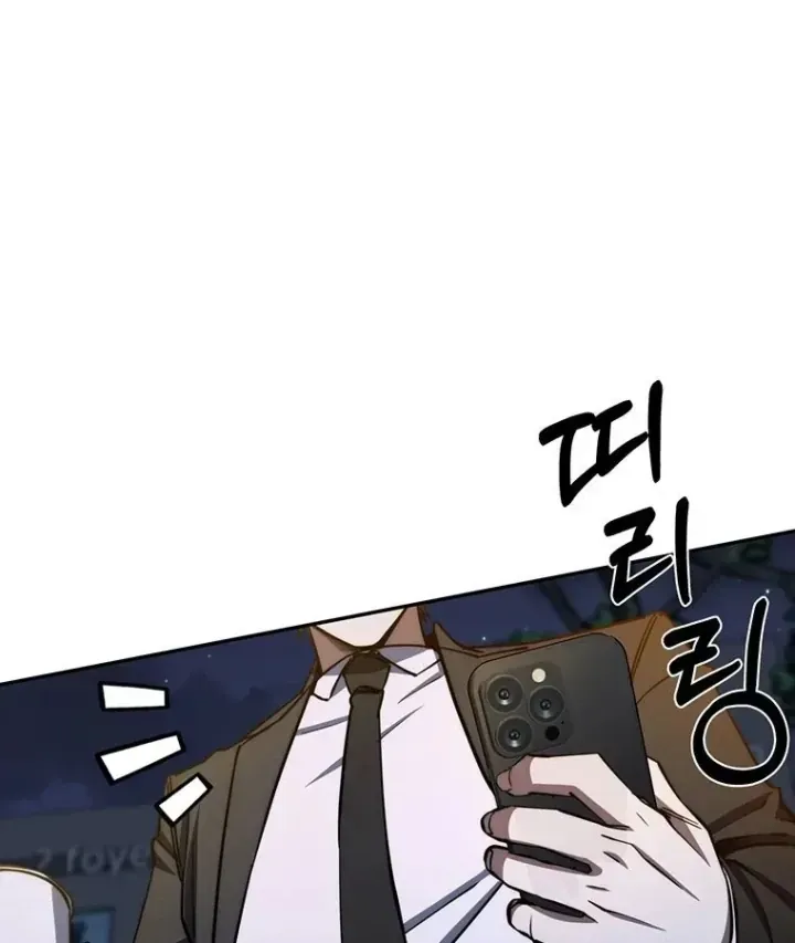 Công Chức Cấp Kiếm Thần Hồi Quy [Chap 88] — trang 92