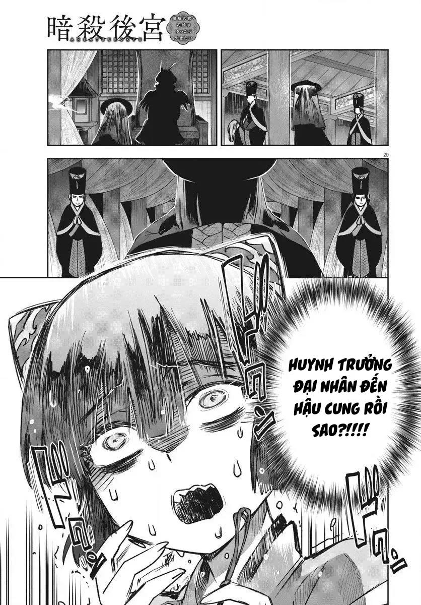 Ansatsu Koukyuu: Ansatsu Nyokan Karin Wa Yuttari Ikitai