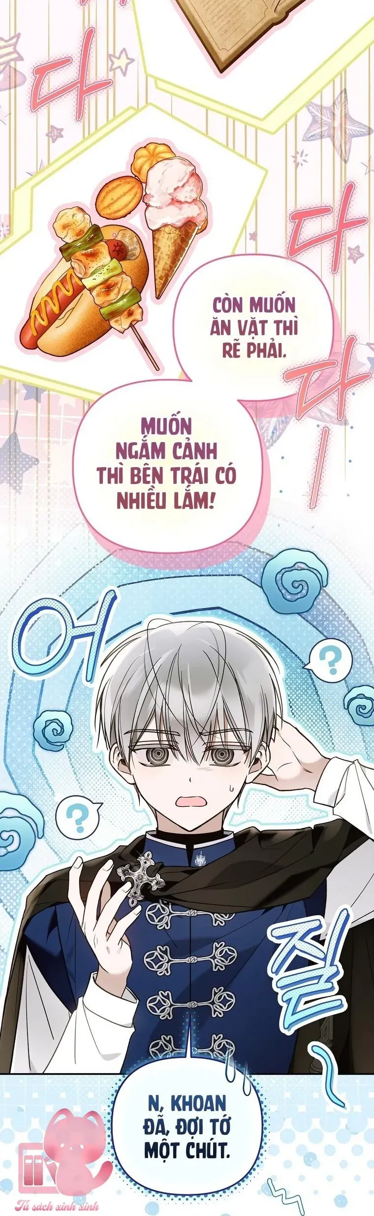 Trang 17