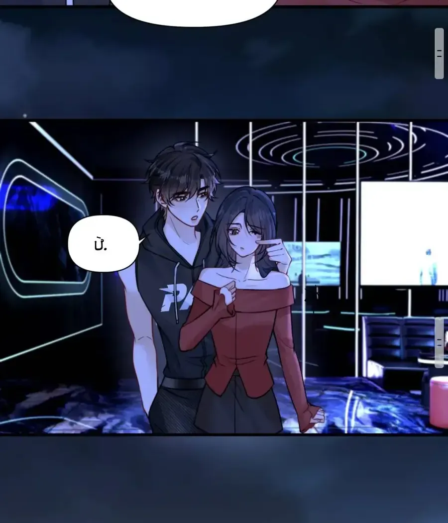 Em Có Nghe Thấy Tôi Nói Không Chap 107 - Next Chap 106