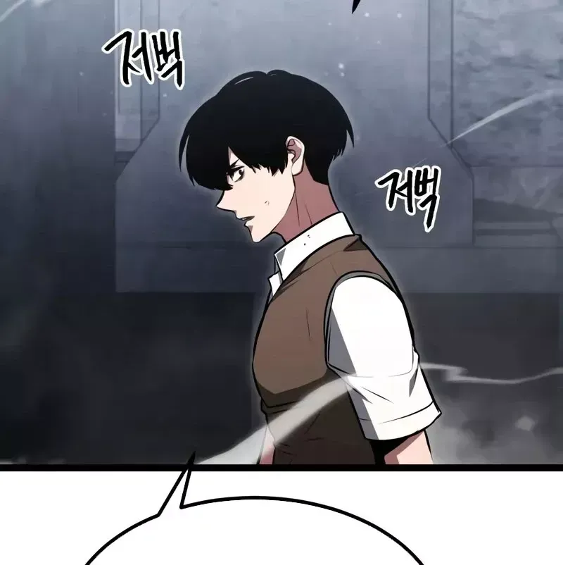 Goblin Cấp 999 Chap 1.5 - Next Chap 1