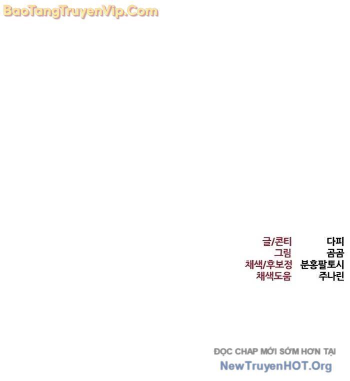 Goblin Cấp 999 Chap 11 - Next Chap 10