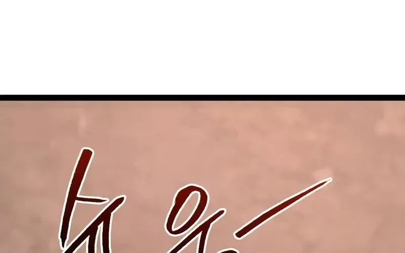 Goblin Cấp 999 Chap 23 - Next Chap 22