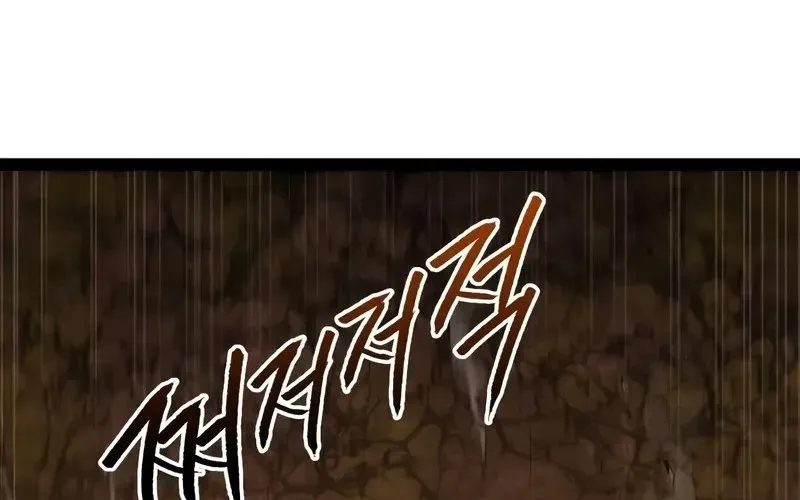 Goblin Cấp 999 Chap 23 - Next Chap 22