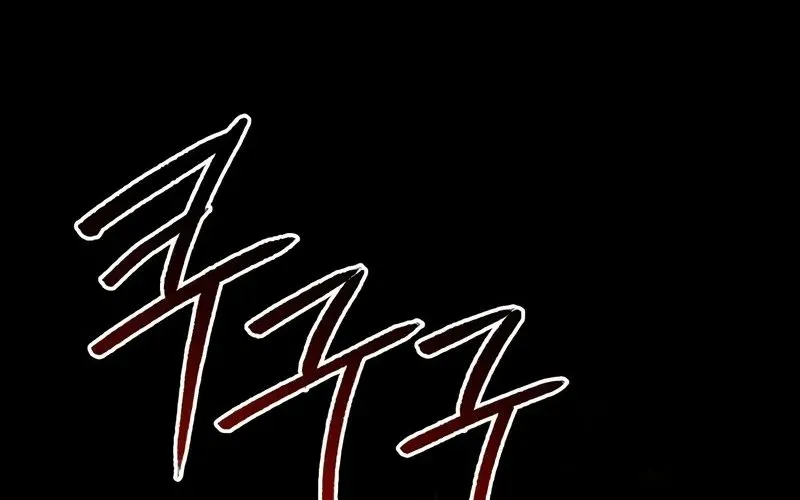 Goblin Cấp 999 Chap 23 - Next Chap 22