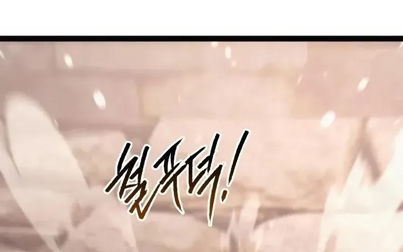 Goblin Cấp 999 Chap 25 - Next Chap 24