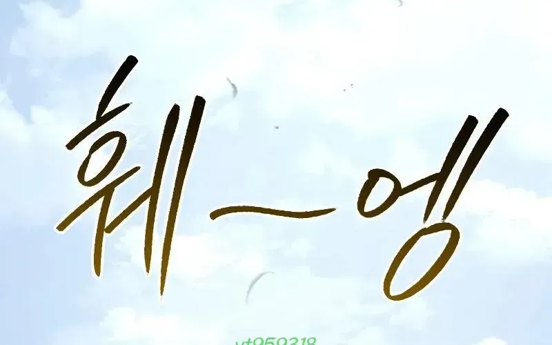 Goblin Cấp 999 Chap 25 - Next Chap 24
