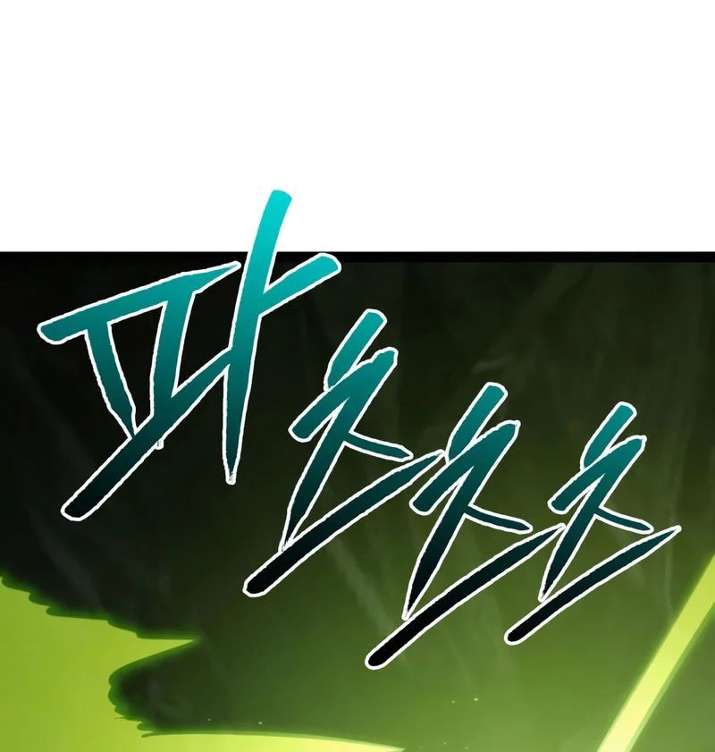 Goblin Cấp 999 Chap 32 - Next Chap 31