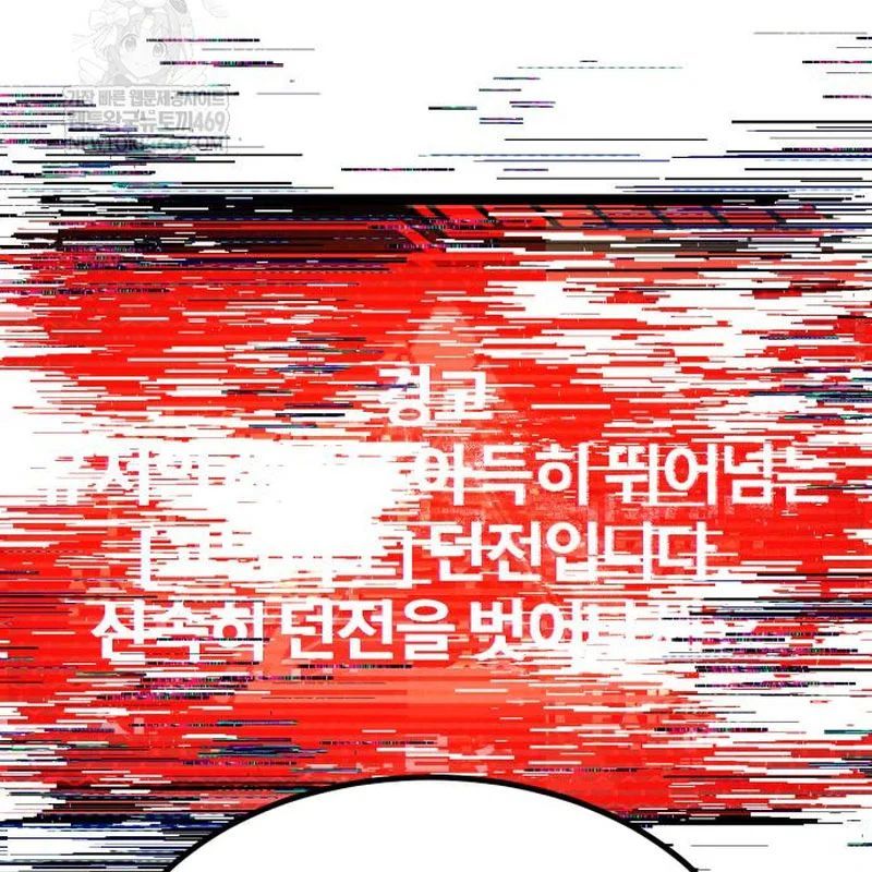 Goblin Cấp 999 Chap 33 - Next Chap 32