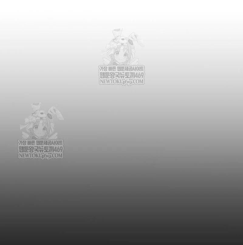 Goblin Cấp 999 Chap 33 - Next Chap 32