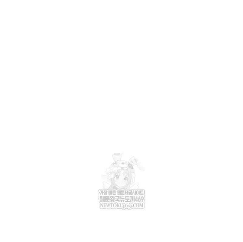 Goblin Cấp 999 Chap 33 - Next Chap 32