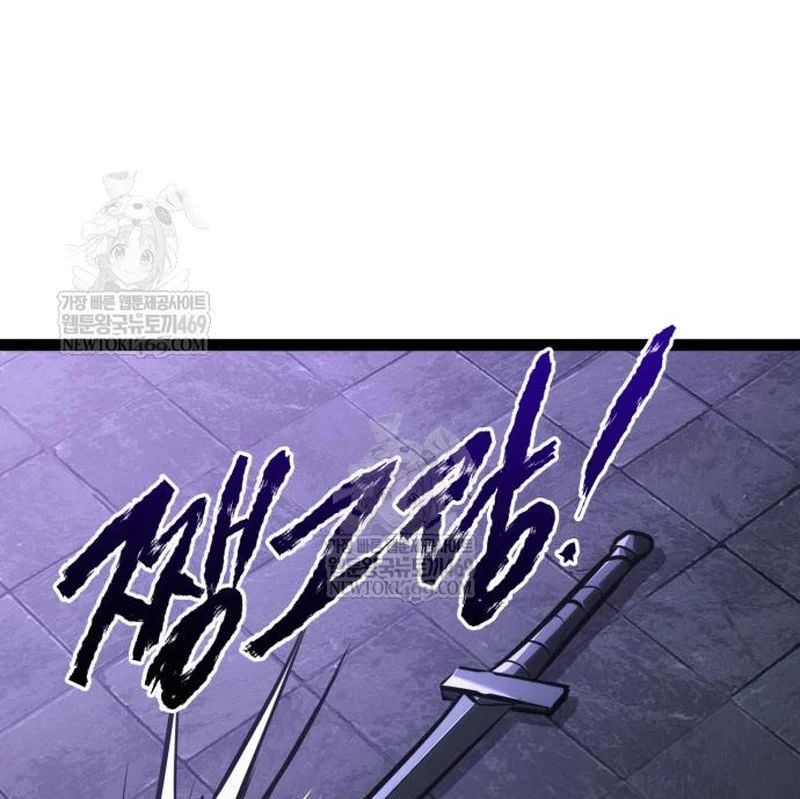 Goblin Cấp 999 Chap 33 - Next Chap 32
