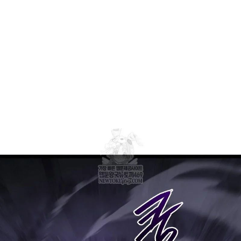 Goblin Cấp 999 Chap 33 - Next Chap 32