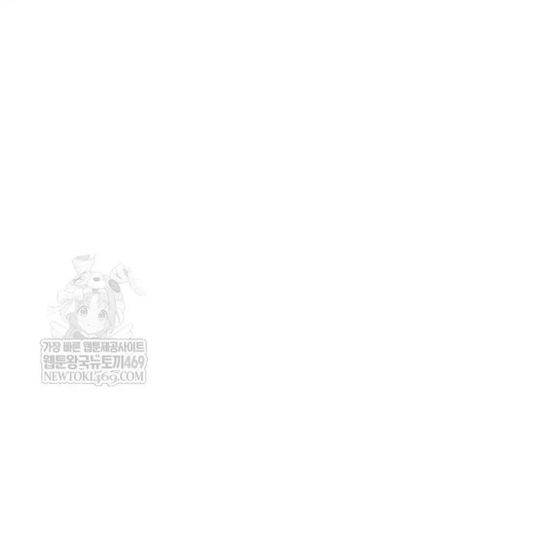 Goblin Cấp 999 Chap 33 - Next Chap 32