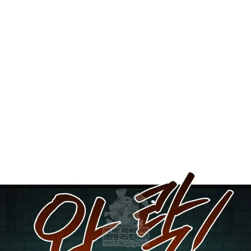 Goblin Cấp 999 Chap 34 - Next Chap 33