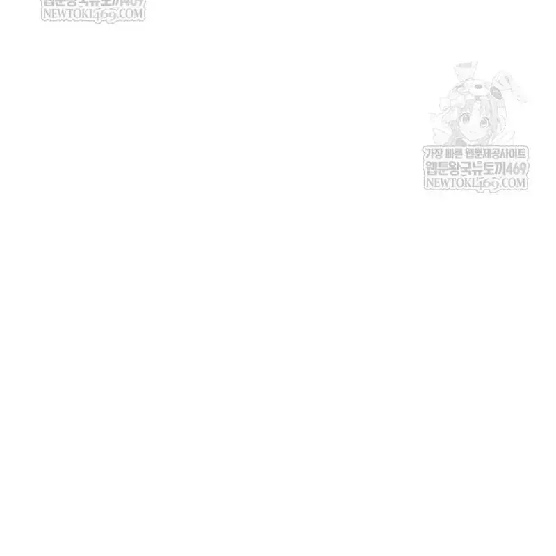 Goblin Cấp 999 Chap 34 - Next Chap 33