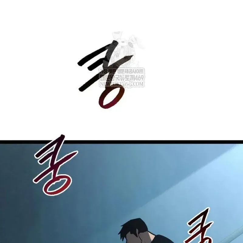 Goblin Cấp 999 Chap 34 - Next Chap 33