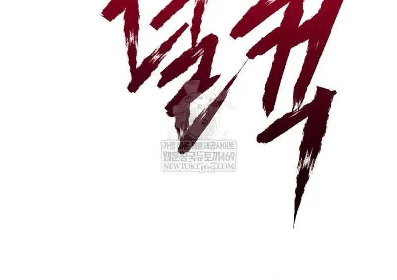 Goblin Cấp 999 Chap 34 - Next Chap 33