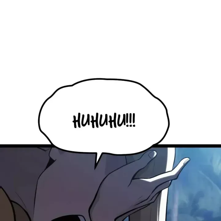 Goblin Cấp 999 Chap 36 - Next Chap 35