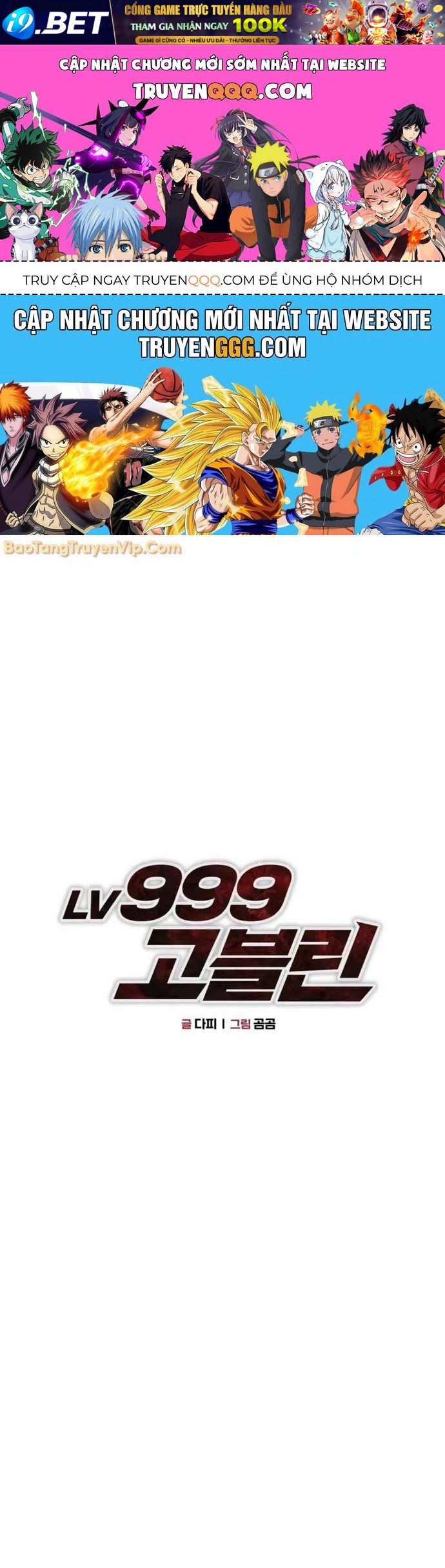 Goblin Cấp 999 Chap 4 - Next Chap 3