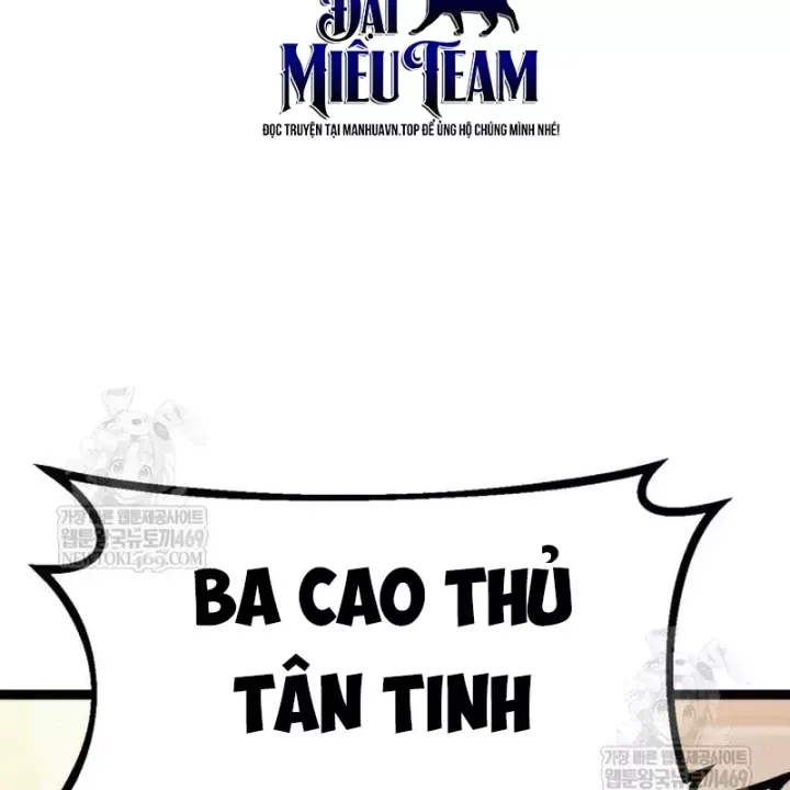 Goblin Cấp 999 Chap 40.5 - Next Chap 40