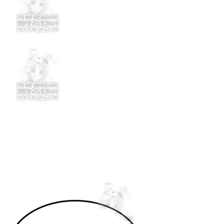 Goblin Cấp 999 Chap 40.5 - Next Chap 40
