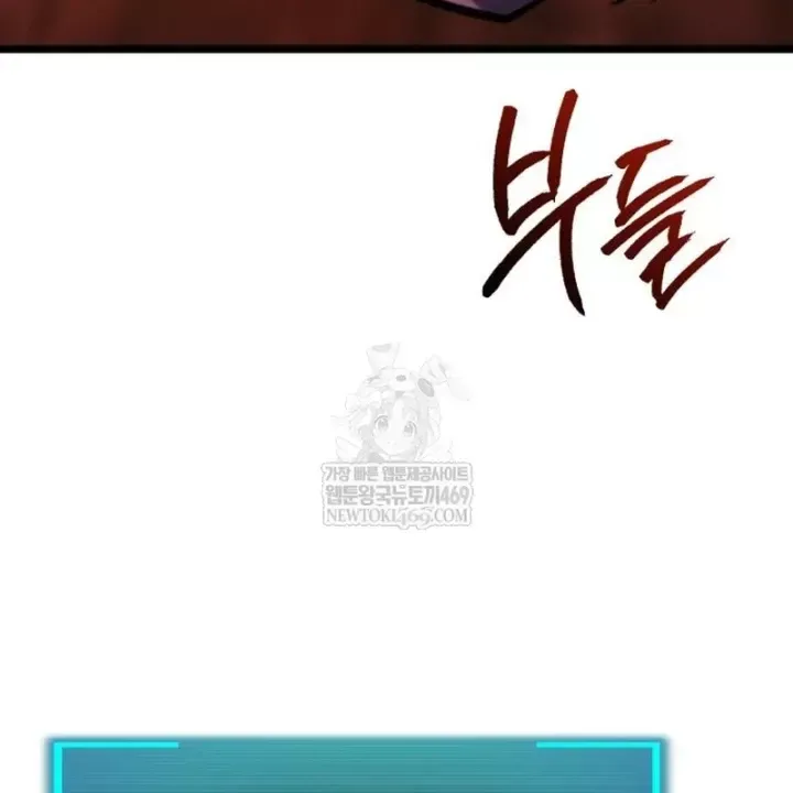 Goblin Cấp 999 Chap 41 - Next Chap 40.5