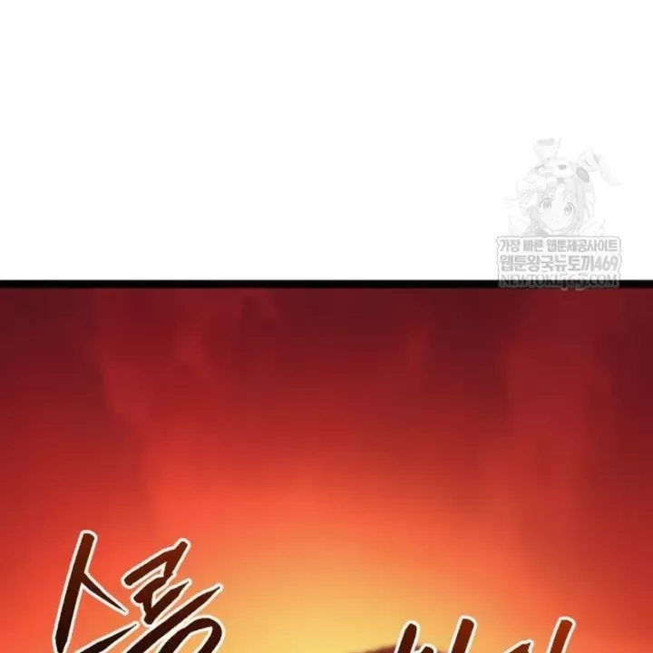 Goblin Cấp 999 Chap 41 - Next Chap 40.5